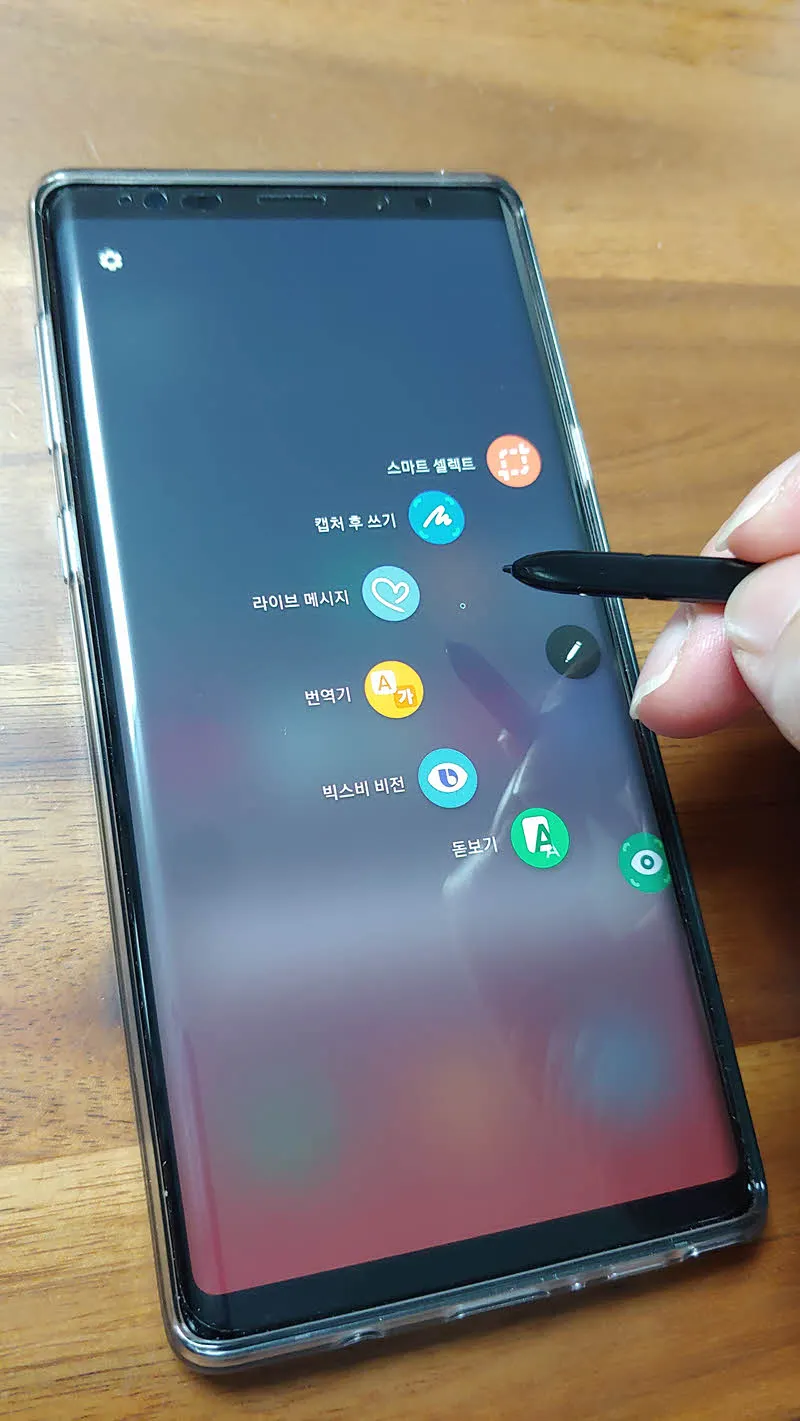 갤럭시 노트9(GalaxyNote9) 개봉기 및 S펜 설정 보기