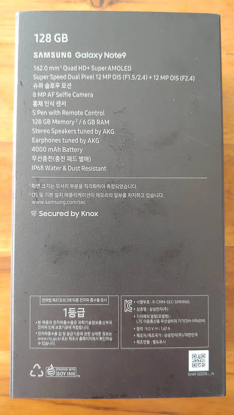 갤럭시 노트9(GalaxyNote9) 개봉기 및 S펜 설정 보기