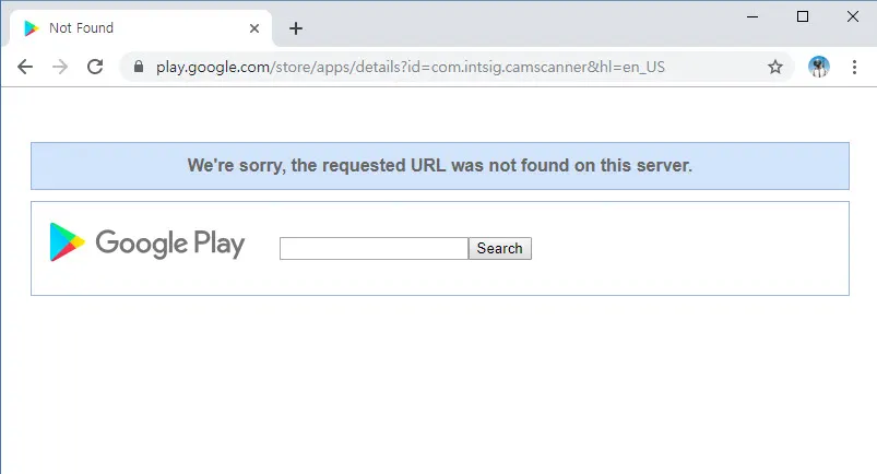유명 앱이 악성코드를 유포했다. (CamScanner-무료버전)