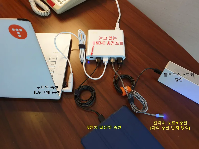 노트북과 스마트폰을 동시에 충전할 수 있는 멀티 충전기- UM2 QC80W