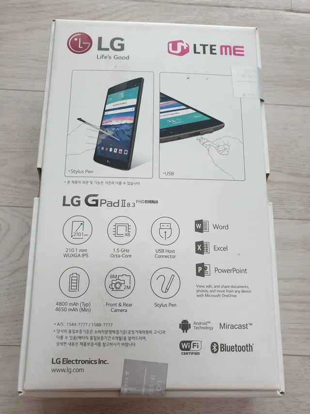 LG GPAD 2 8.3 - LTE를 지원하는 8인치 태블릿
