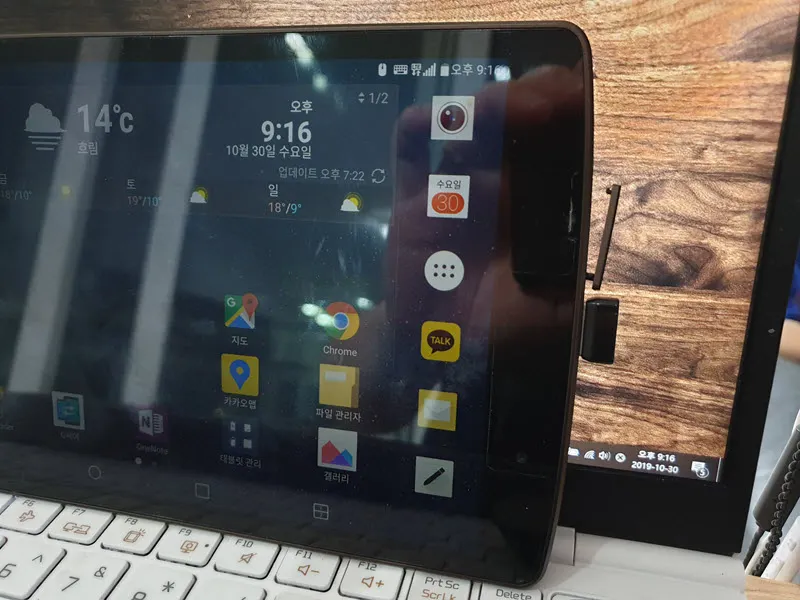 LG GPAD 2 8.3 - LTE를 지원하는 8인치 태블릿