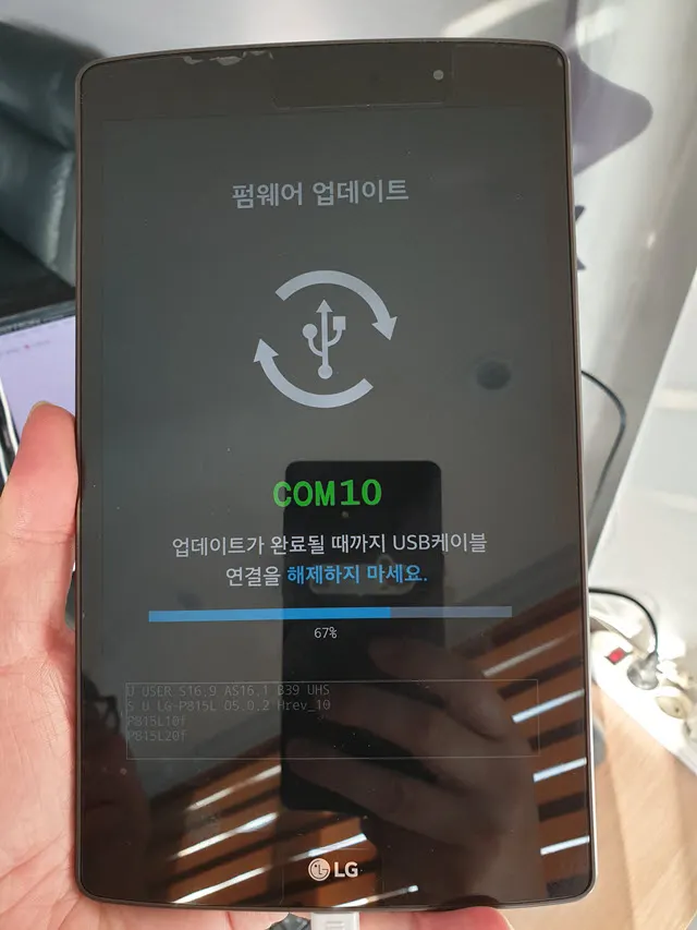 LG GPAD 2 8.3 - LTE를 지원하는 8인치 태블릿