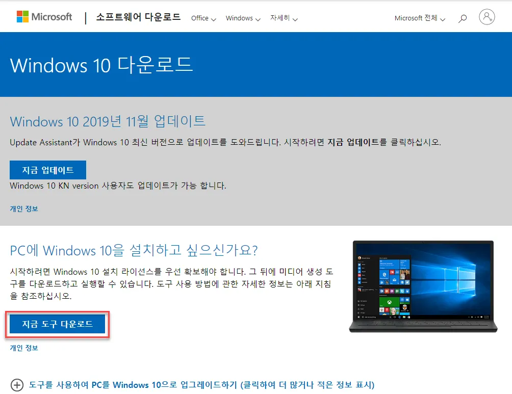 최고의 가성비 노트북 트래블메이트X5 (Acer TravelMate X5)