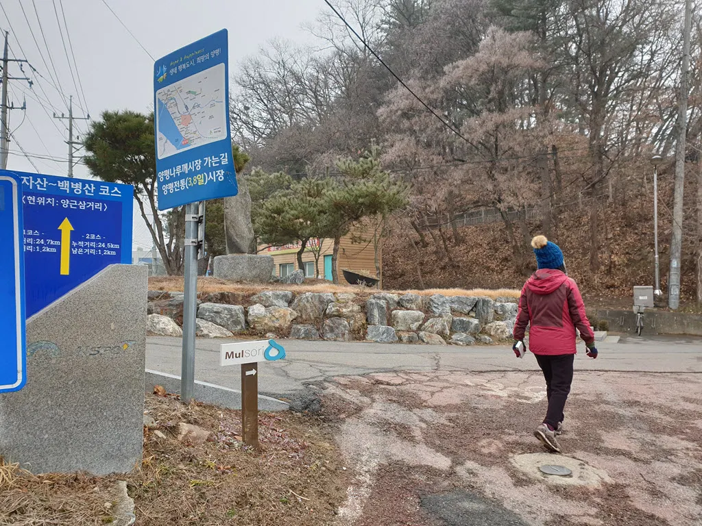 [걷기좋은길] 서울인근 양평 물소리길4코스