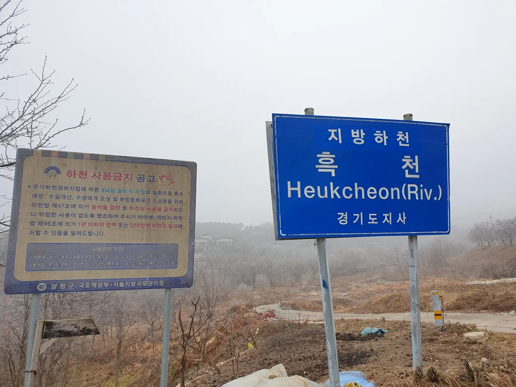 [걷기좋은길] 서울인근 양평 물소리길4코스