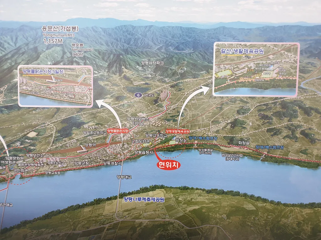 [걷기좋은길] 서울인근 양평 물소리길4코스