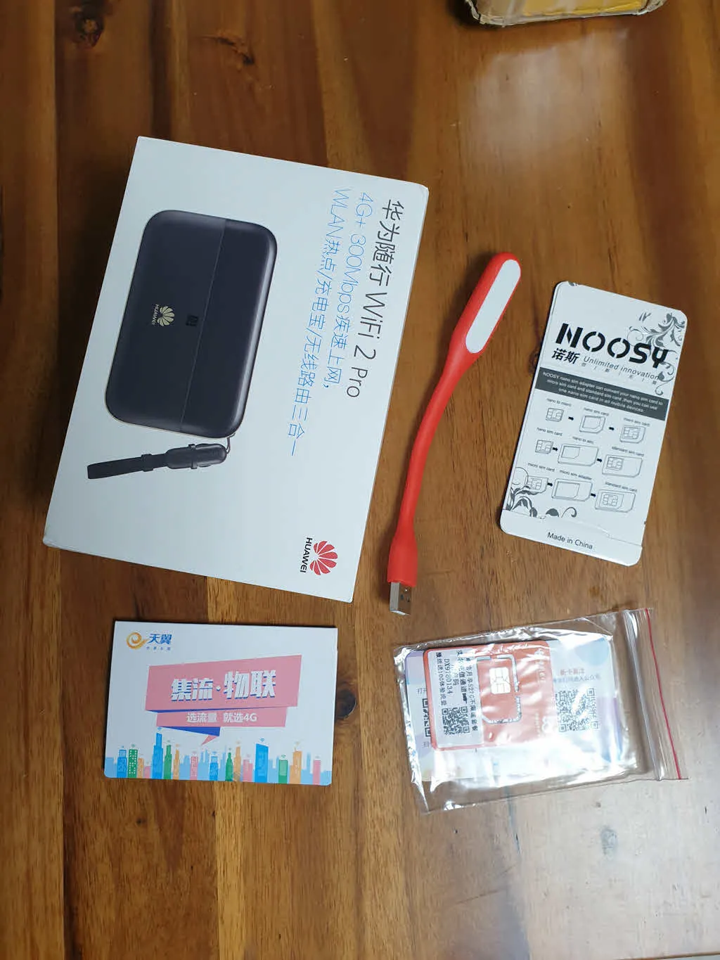 타오바오에서 화웨이 E5885 (LTE 라우터)해외직구 후기