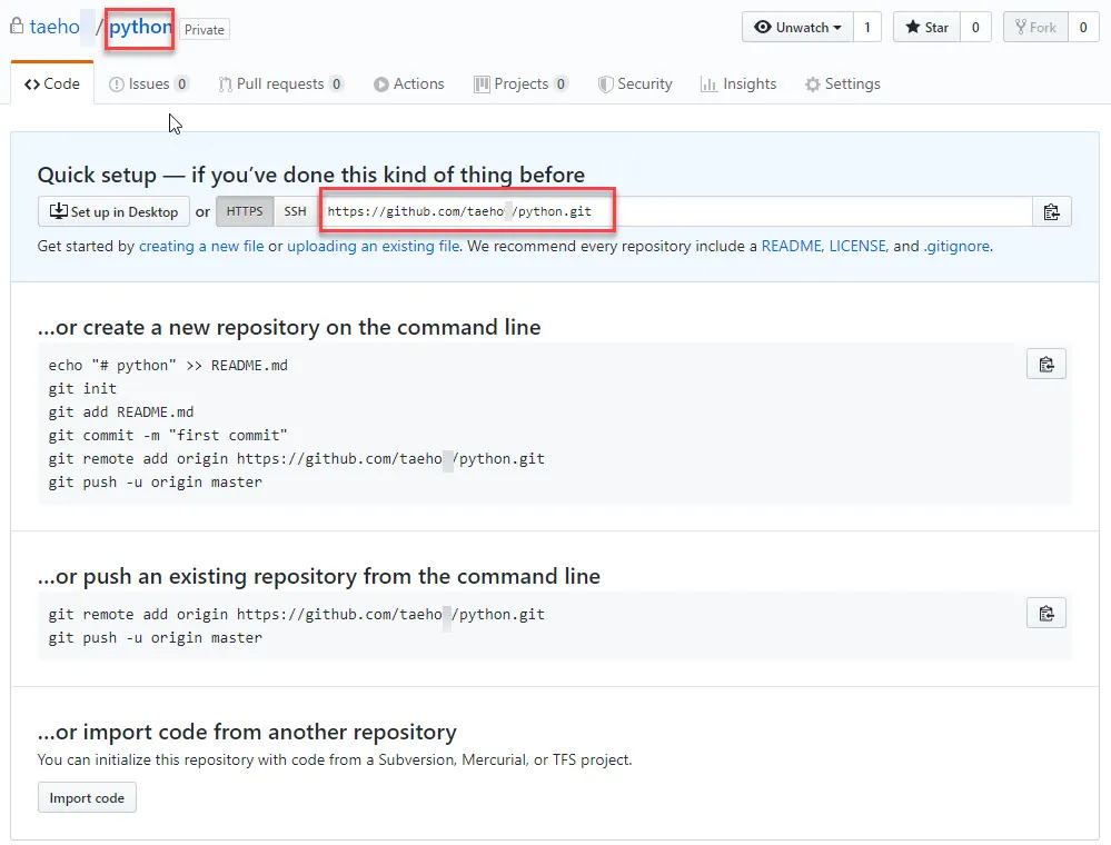 Github의 인터넷 주소