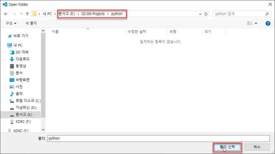 형상관리 왕초보를 위한 Git과 Github 연동 테스트