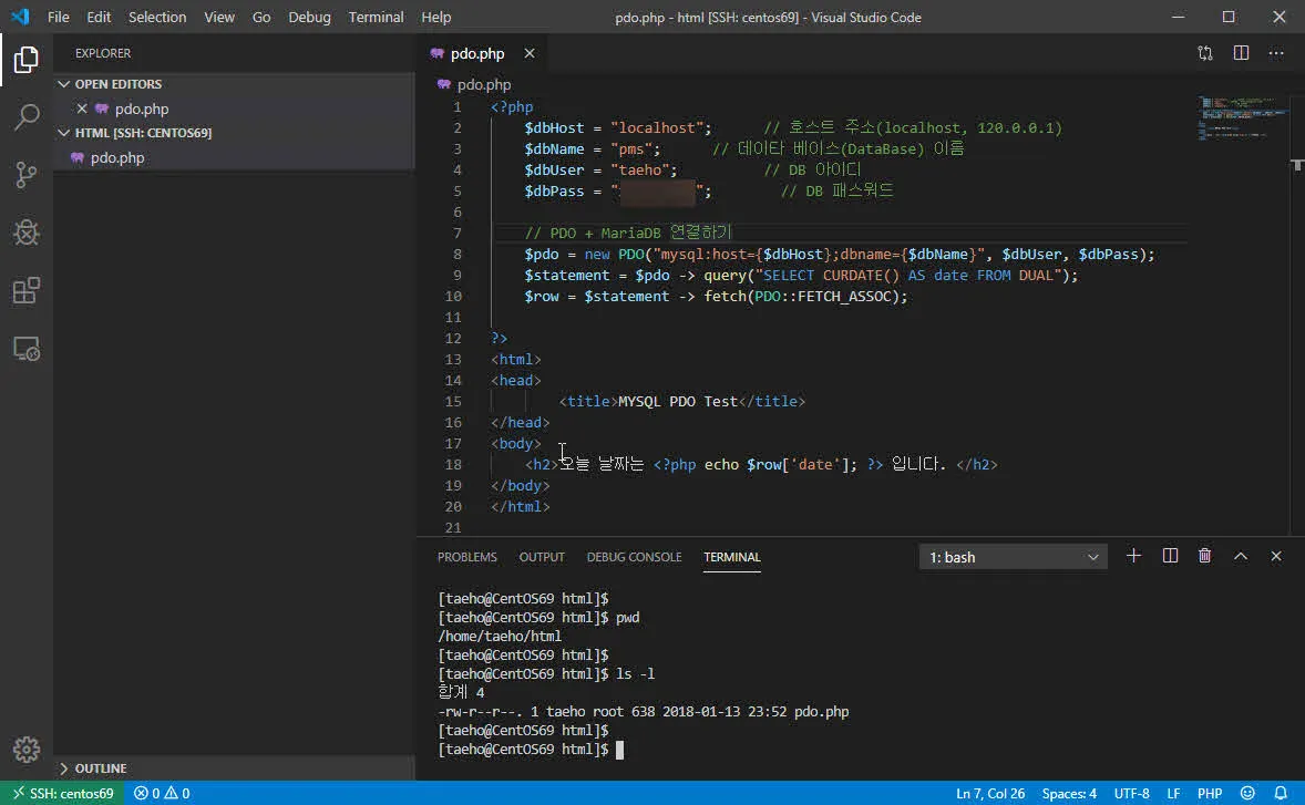 CentOS 6에 VSCode의 Remote SSH 연동하기 (glibc 2.1.7, libstdc++ 4.8.2 업데이트)