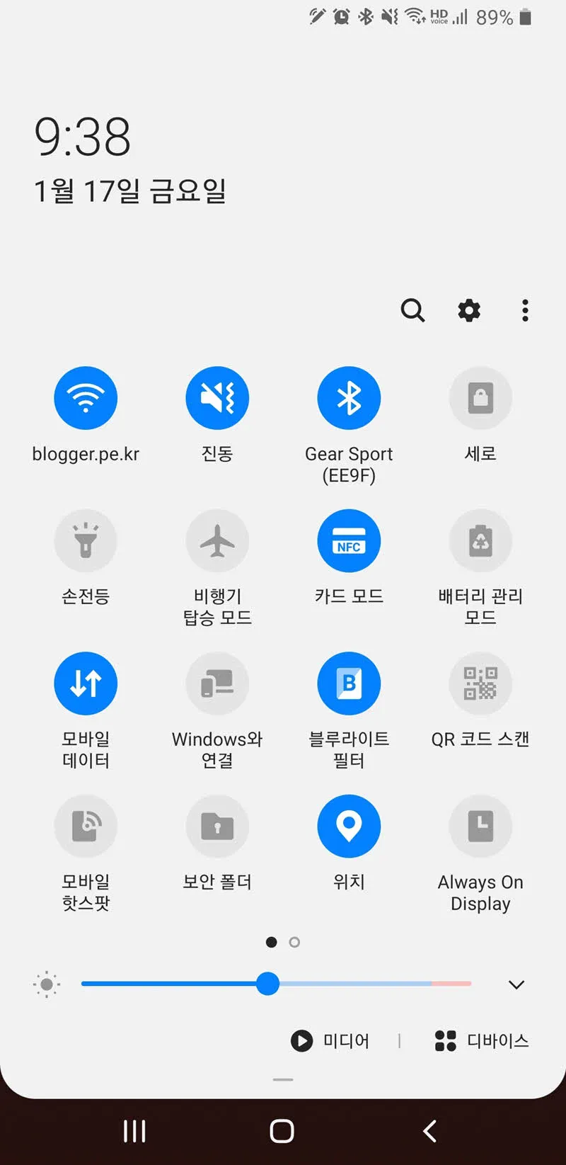 Windows와 연결 - 안드로이드 10에 추가된 스마트폰과 PC 연결 기능 사용하기