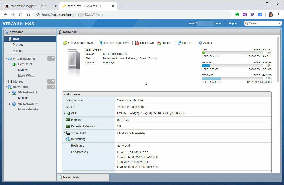 VMware ESXi 화면