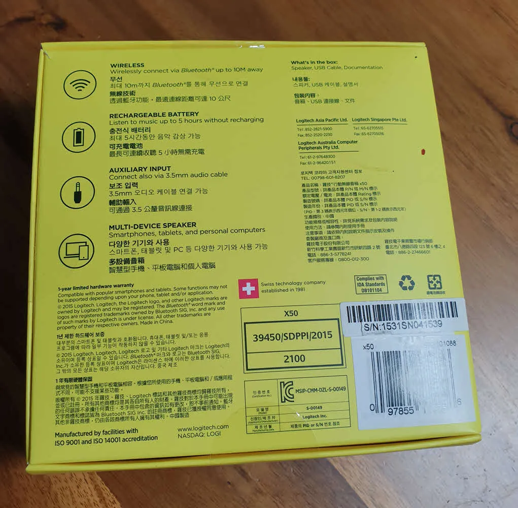 등산용 블루투스 스피커 - Logitech X50