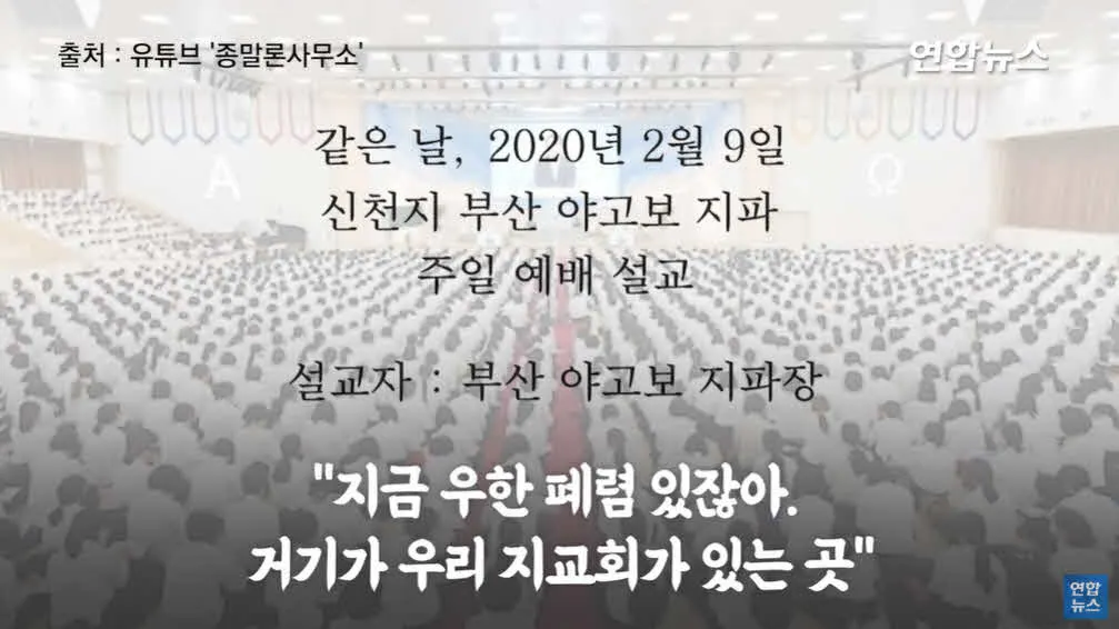 코로나19 감염증 - 중국인 입국금지 주장은 무지의 소치다.