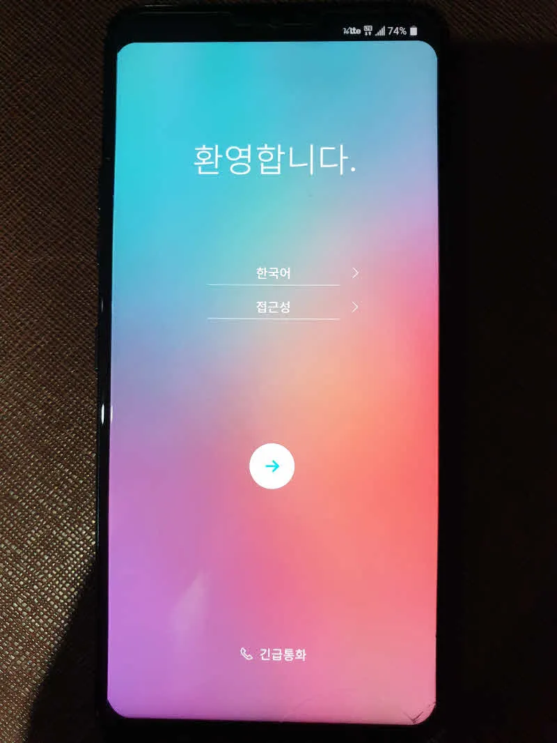 LG G7 ThinQ (LG-G710N) 자급제 펌웨어로 바꾸기