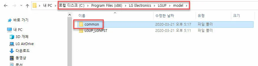 LG G7 ThinQ (LG-G710N) 자급제 펌웨어로 바꾸기