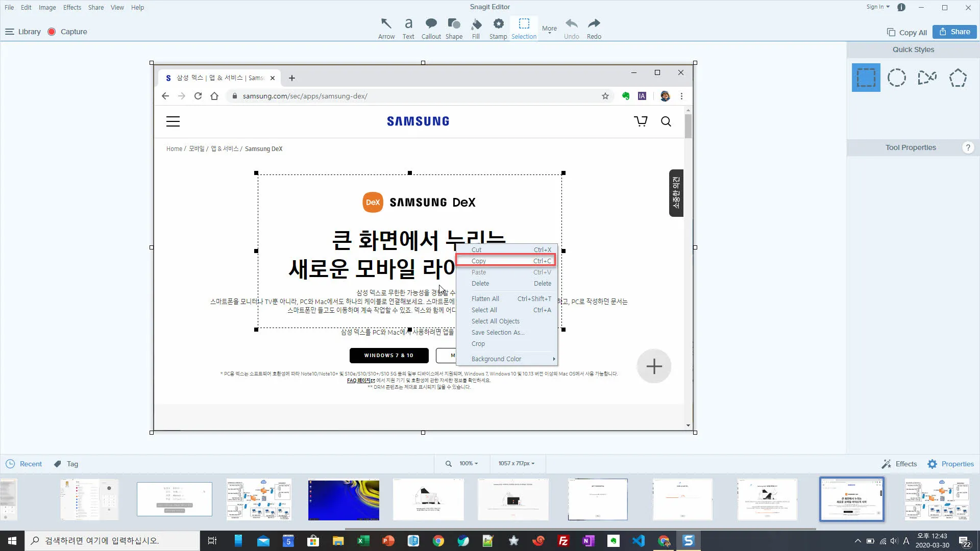 Windows 10의 클립보드 확장(멀티 클립보드)기능 사용하기