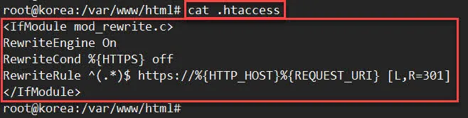 apache web server, http를 https로 리다이렉션 설정하기