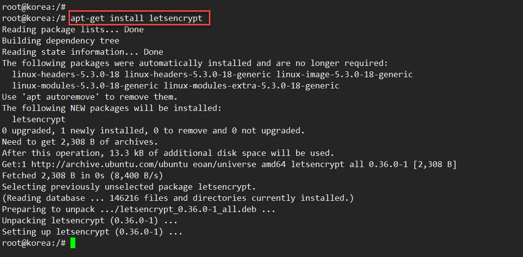 linux 서버에 let's encrypt ssl인증서 패키지 설치