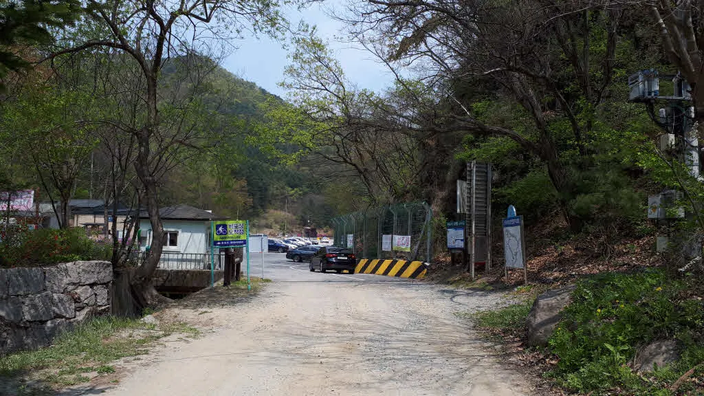 출발점이었던 구곡폭포 관광지로 내려오는 차량 진입로