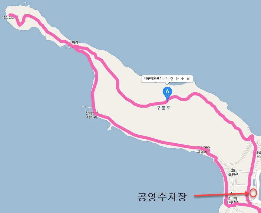 대부해솔길 1코스의 구봉도 구간