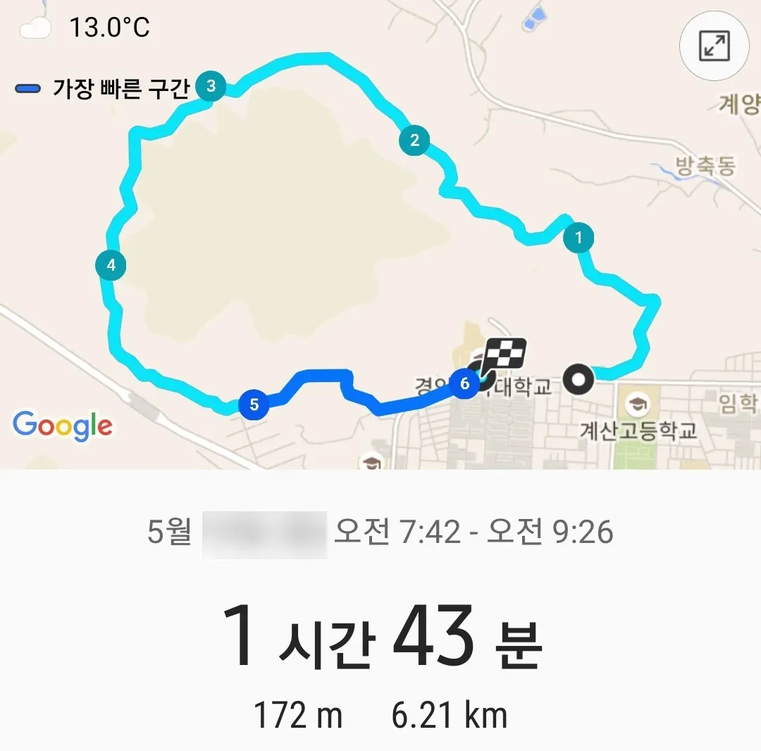 [걷기좋은길]계양산 둘레길 걷기 코스