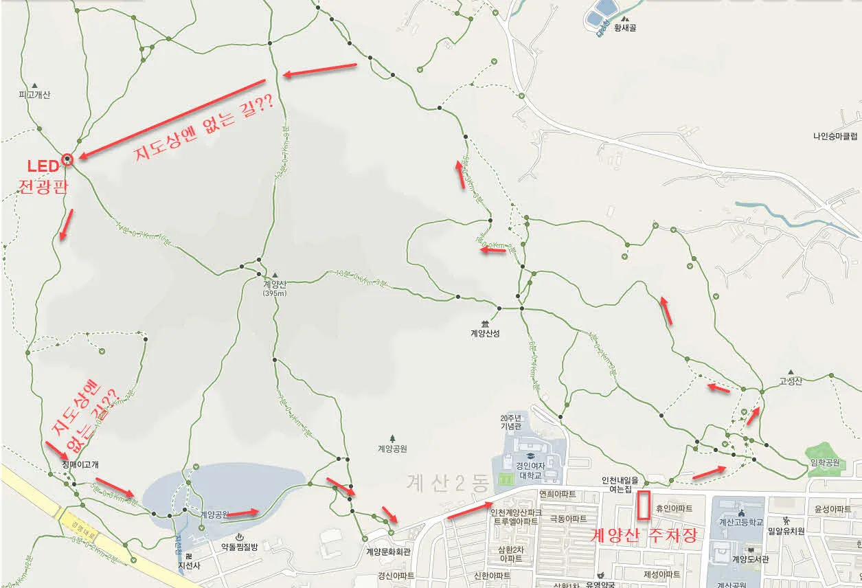 계양산둘레길 걷기코스