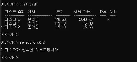 [파일과 폴더 숨기기] VHD와 비트라커를 이용해 보안폴더 만들기