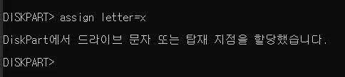 [파일과 폴더 숨기기] VHD와 비트라커를 이용해 보안폴더 만들기