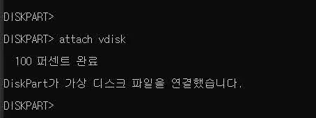 [파일과 폴더 숨기기] VHD와 비트라커를 이용해 보안폴더 만들기