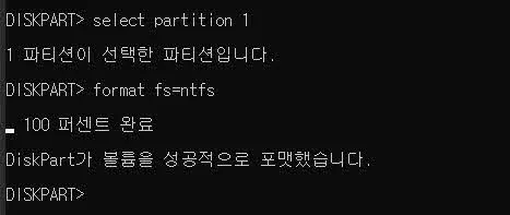 [파일과 폴더 숨기기] VHD와 비트라커를 이용해 보안폴더 만들기