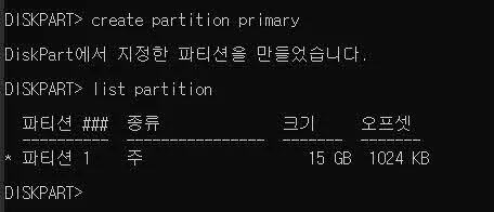 [파일과 폴더 숨기기] VHD와 비트라커를 이용해 보안폴더 만들기