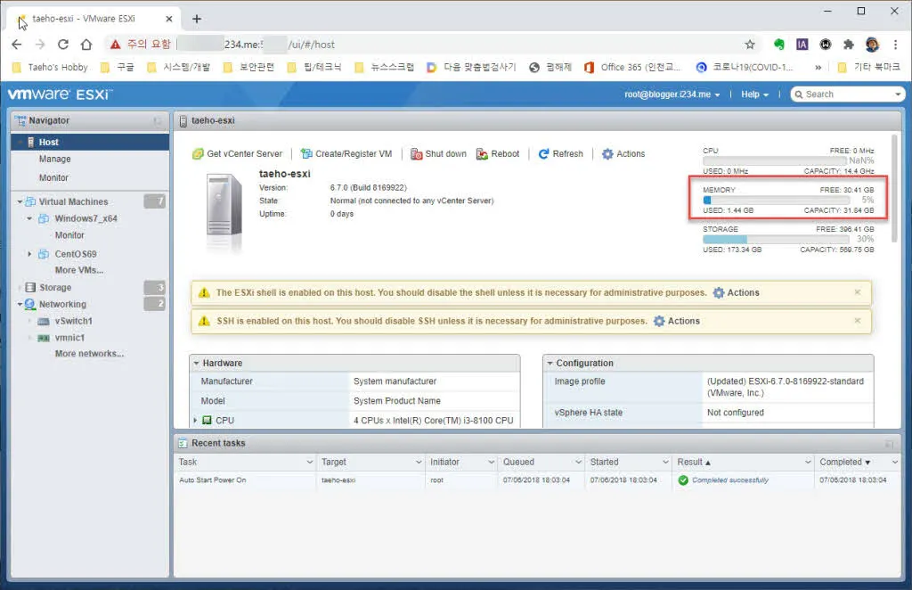 PC 램 업그레이드 (ESXi PC 16GB -> 32GB)