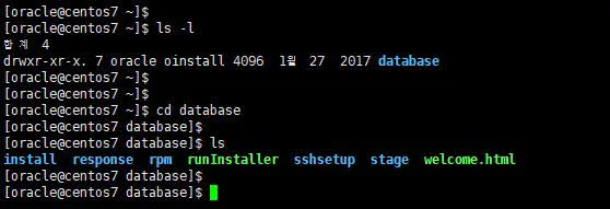 oracle 12c 설치 파일 목록