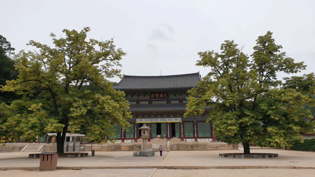 속리산 법주사 대웅보전