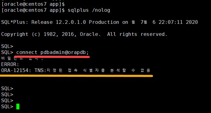 서버에서 sqlplus를 사용해 pdb 접속하기