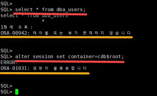 pdb_admin 과 pdb_dba 롤의 권한 제한