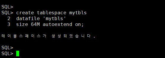 Oracle Tablespace 만들기