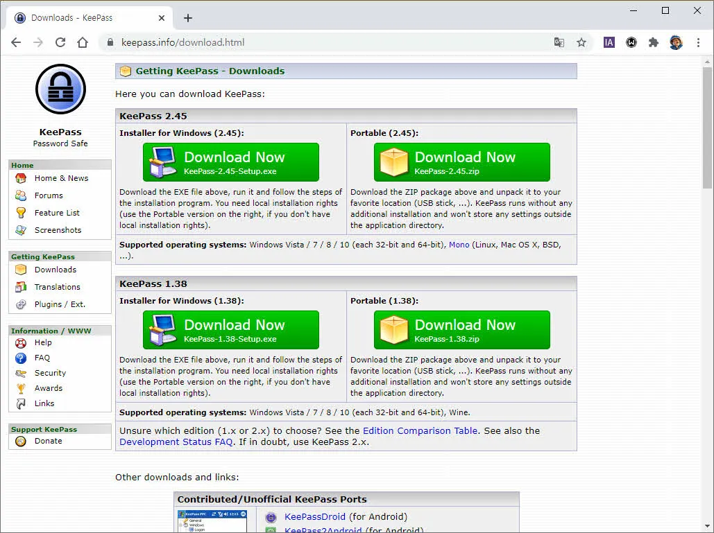 아이디 비밀번호 관리 도구 keepass 다운로드 사이트