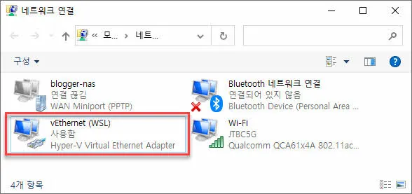 네트워크 연결정보 - 네트워크 어댑터 정보