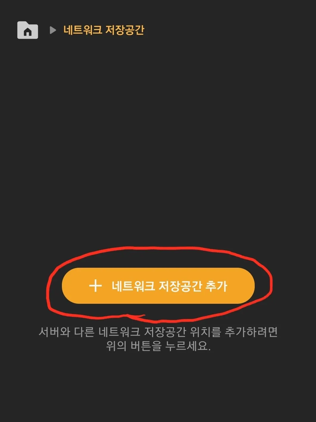 삼성 스마트폰의 