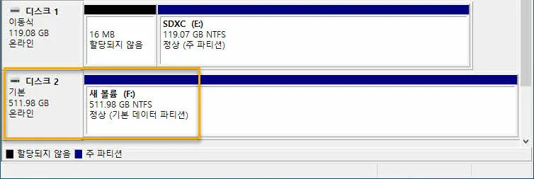 포맷이 완료된 시놀로지 NAS의 ISCSI 디스크