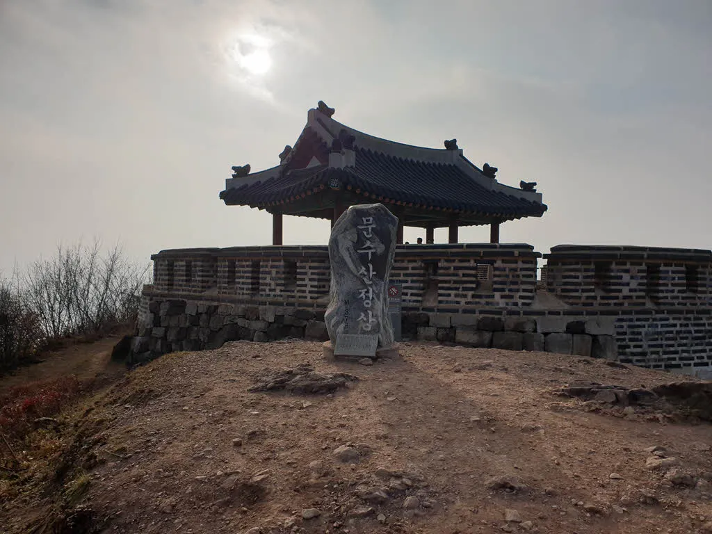 문수산 정상 표지석