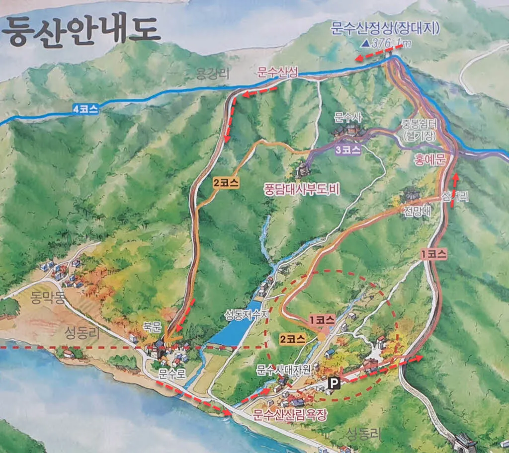 문수산 등반 계획