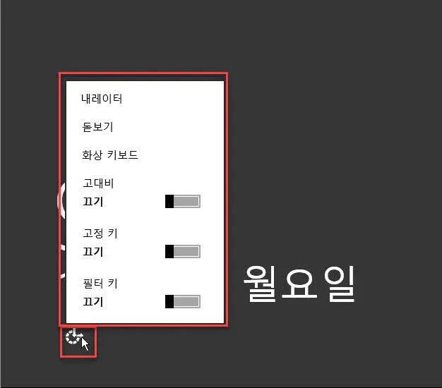 manutil.exe 실행화면