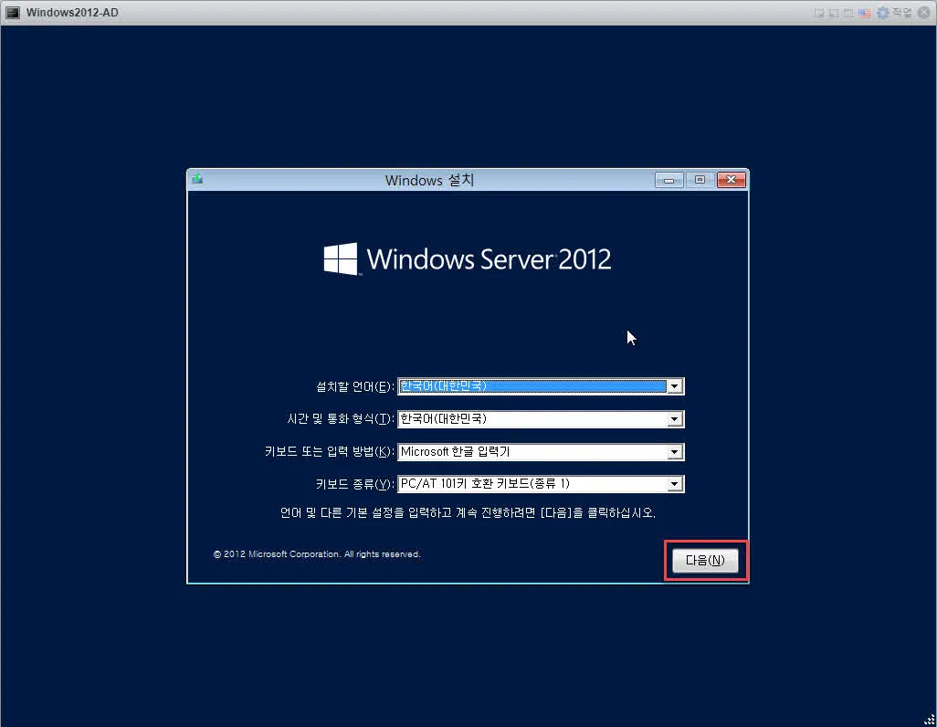 가상머신이 Windows 설치 CD로 부팅된 화면
