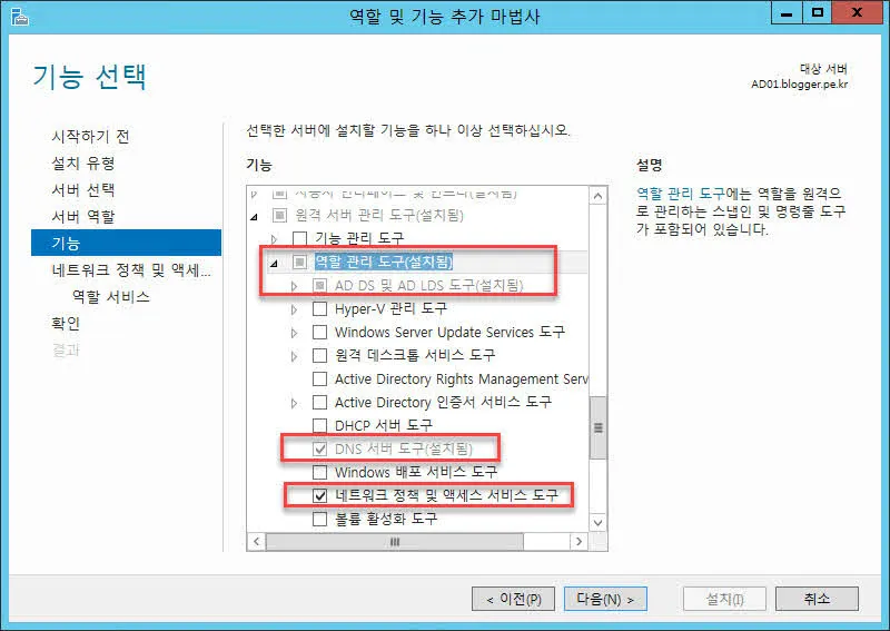 필요한 도구 선택