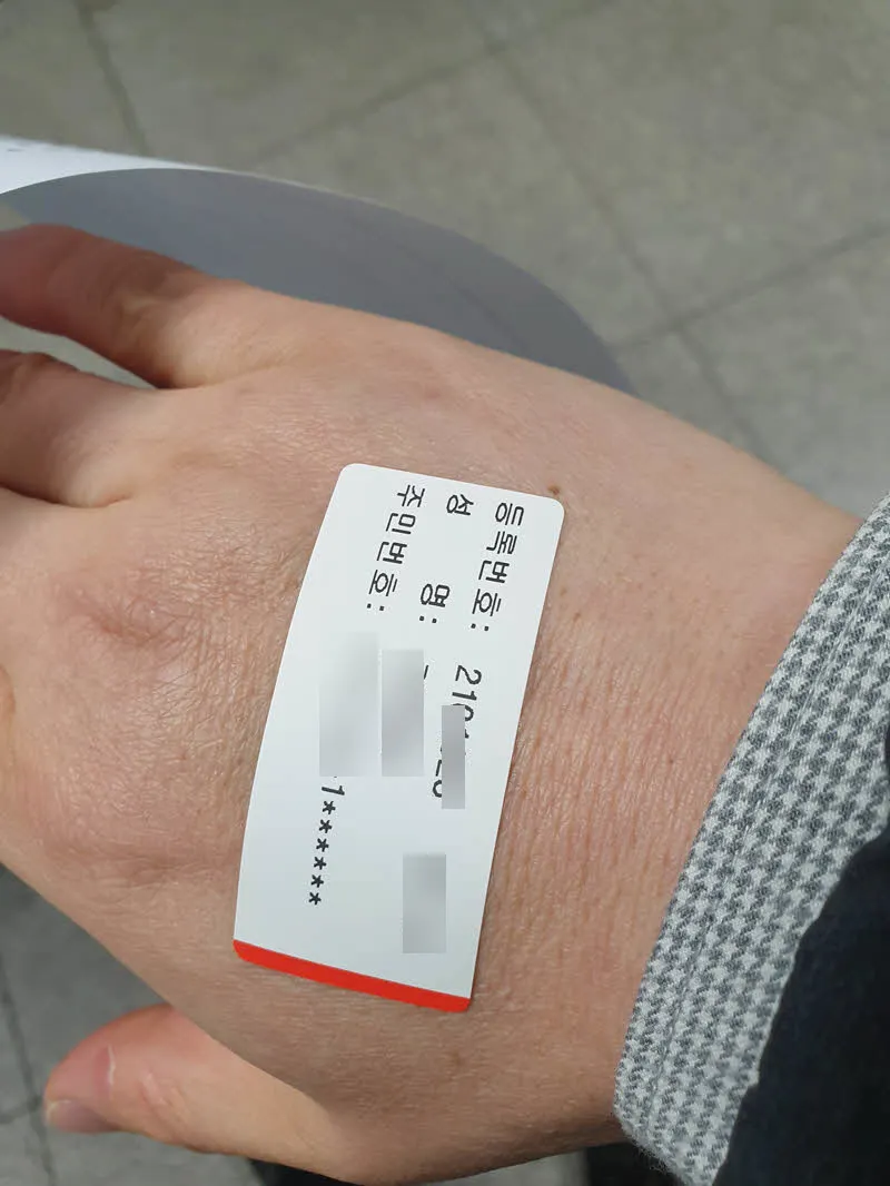 PCR 검사 대기 중