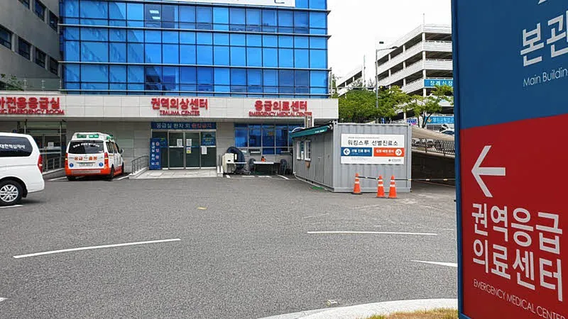 종합병원의 PCR진단검사소